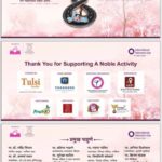 ivf-center-in-nashik-event